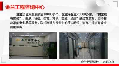 可行性研究报告高邮入驻园区用 高邮写可行性研究报告公司