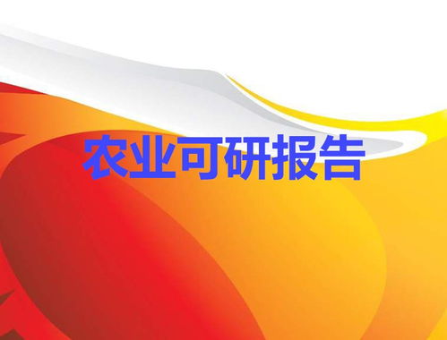 太湖本地编写污水处理厂可行性研究报告 可加急