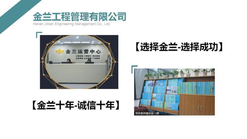 益阳会编写可行性报告的企业