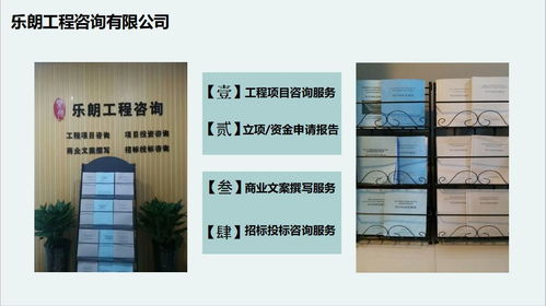 南平代做社会稳定风险评估报告公司有资质新闻资讯