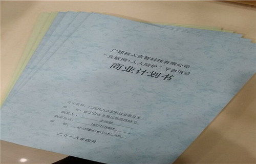 宜宾眼科诊所可行性报告医院建设可研报告