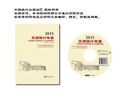 华电天津市北辰风电园分布式能源站可行性研究报告说明书2010年178页 - 资料下载 - 经管资料网