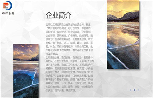 lng可行性研究报告编制公司松滋项目可行性报告