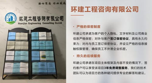 峨眉山做资金管理实施细则交急稿