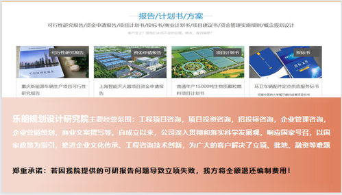 2021年石峰代写可行性报告 优质可行性研究报告服务公司推荐