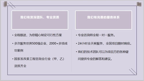 梅州可行性研究报告编写服务指南 专业公司与写作要点解析