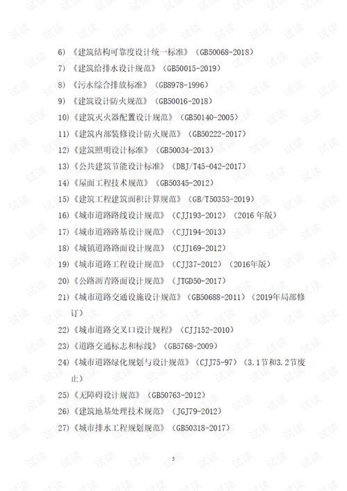 临港经济区基础设施和标准厂房建设项目二期工程可行性研究报告解析